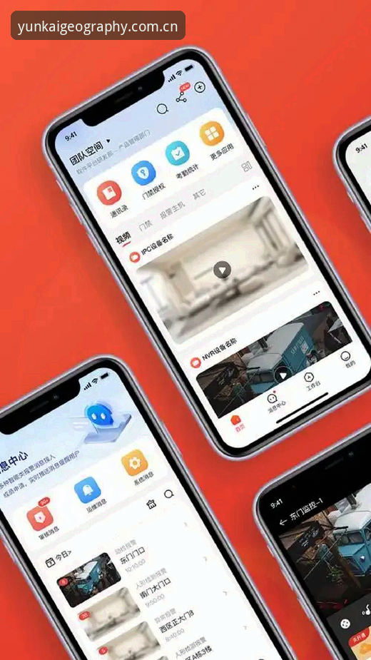 中国地理官方主页客户端安装的底层逻辑，远不止“下载一个APP”这么简单
