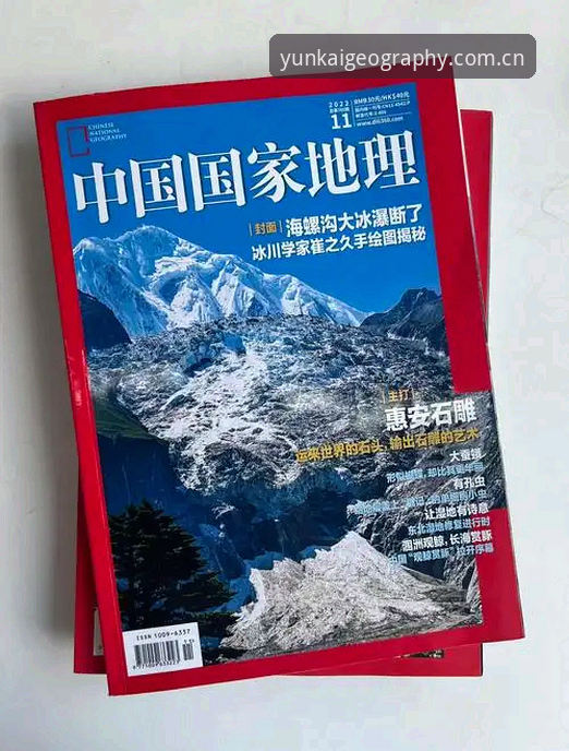 3个维度实测中国区中国地理官方主页访问哪个好，老编辑48小时亲测手记